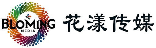花漾网络传媒有限公司