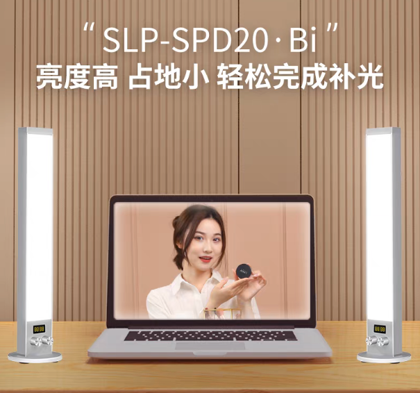 摄力派手机直播补光灯主播专用桌面直播灯拍摄立体灯光设备室内外柔光全光谱手臂局部补光全光谱