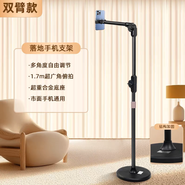 摄力派俯拍支架手机直播平板通用落地拍摄高端拍照多功能可升降拍摄悬臂支撑架2025新款架子专用手机架三角架